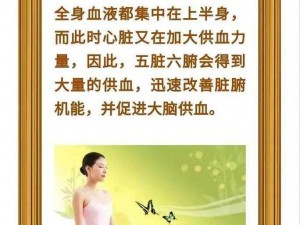 坐着轮流提双腿能起到什么效果-坐着轮流提双腿有哪些作用？