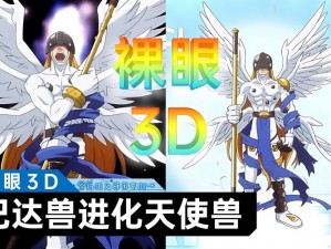 进化吧数码兽安卓新服开启盛典：数码军团强势入驻672区，1月18日10时震撼上线