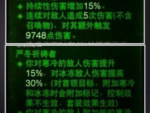 新版四月冰法攻略：炉石传说应对退环境挑战，高效组合与策略解读