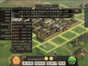 三国志12战略深度解析：地形对兵种战略布局的影响研究