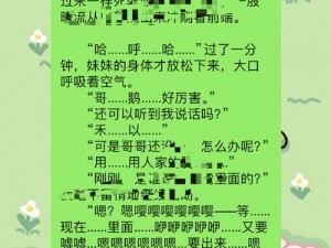 乖女从小被C到大H文np-乖女从小被 C 到大 H 文 np：养父的特殊关爱