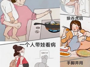 漫画母亲以外我谁也不想要,漫画：母亲以外我谁也不想要，这就是我的生存意义