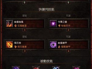 暗黑破坏神不朽魔法师火雨流技能深度解析与搭配攻略：提升战斗效能的终极指南