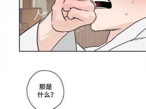 漫漫漫画免费漫画入口页面改装_漫漫漫画免费漫画入口页面改装：免费看漫画的新方法