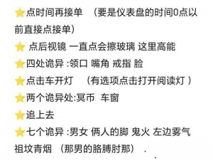 穿越梦境迷雾：侦探人生路口的攻略秘籍