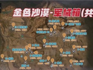 探索黎明觉醒：白金卡获取全攻略