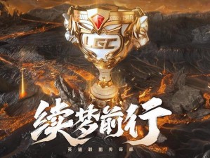 《S7全球总决赛传奇：Condi的龙神英雄再现》