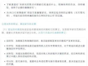 双生视界沐恩暴击威力提升秘诀：掌握技能搭配与战斗策略构建的研究