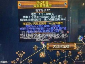 流放之路电爪灵投药侠攻略：技能搭配、装备选择与实战指南