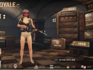 PUBG手游选女角色十大理由：独特魅力，无悔之选，口碑皆传