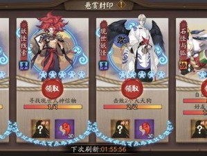 阴阳师现世勾协：揭秘神秘阴阳术与现世社会的交融之道