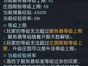 黎明觉醒：生机深度攻略——70级武器选择指南与解析