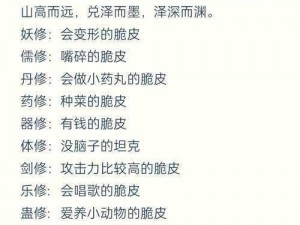 贪婪洞窟2毁灭者攻略：掌握技巧，轻松战胜挑战BOSS战攻略