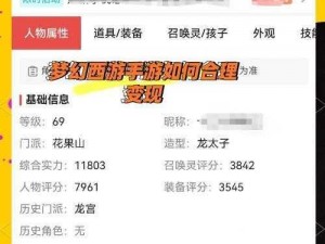 斯特恩大陆金币无限获取攻略：揭秘可卡Bug刷金币技巧，轻松累积财富秘籍分享