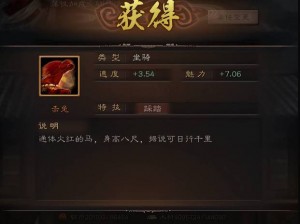 三国志战略版霸业专属特技揭秘：巅峰争霸之路揭秘独门技能塑造新英雄纪元