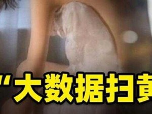 www黄色视频 www 黄色视频是否涉及违法？