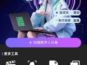 成版人app破解版—成版人 app 破解版下载链接