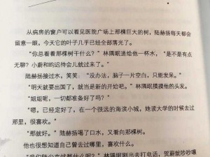 禁品乱欲的推荐书—禁品乱欲：挑战道德与伦理的推荐书