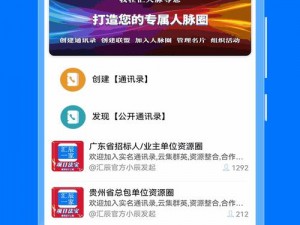 fss挑战任务资源app【fss 挑战任务资源 app 哪个好？】