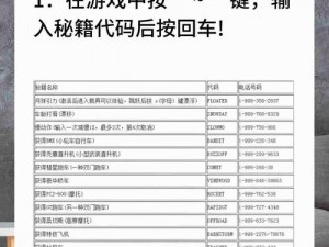 十三号星期五游戏实战指南：全面解析实用技巧秘籍