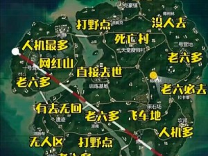 和平精英：雨林资源大揭秘——寻觅肥沃之地，避开人潮攻略