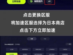 Steam上如何查看游戏的最低配置要求：详细步骤解析与实用指南