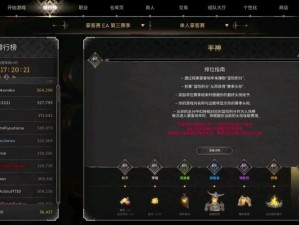 黑暗领域中的潜力挖掘：探寻dark and darker下的新兴职业发展路径