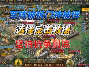 《塔防三国志：酒馆战略攻略，招兵买马，重振汉室雄风》