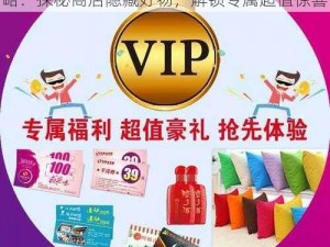 魔天记手游神秘商店位置揭秘及超值购物攻略：探秘商店隐藏好物，解锁专属超值惊喜