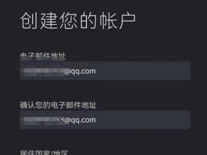 Steam创建账户时名称一直不通过的解决方案及可能的原因分析