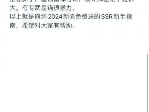 如何玩转崩坏3夏日回忆活动：一份玩家指南分享经验技巧与精彩细节