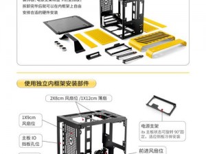 碰碰彩虹糖详细安装流程与配置使用说明全解析