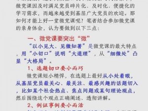 坦克革命：掌握三招制胜秘技，让你在战场上所向披靡