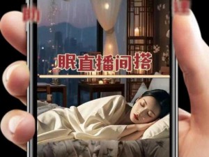 适合深夜自己一个人看的直播、适合深夜一个人看的直播有哪些？