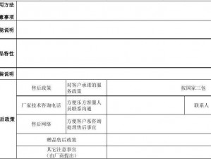 刀塔传奇团队副本战利品申请须知：全面解析申请注意事项