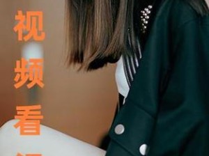 丝瓜草莓秋葵污旧版APP无限看—如何评价丝瓜草莓秋葵污旧版 APP 无限看？