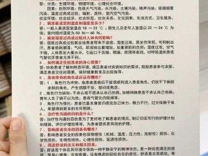 主任招聘护士面试体检故事;主任招聘护士：面试体检中的故事