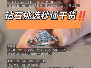 超进化物语解析：钻石兑换金币是否划算？深度探讨钻石与金币的兑换价值