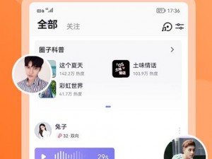 一对一视频APP_如何选择一款靠谱的一对一视频 APP？