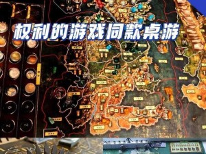 权力的游戏手游银行投资攻略：揭秘水晶获取之道