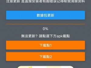 jm天堂正版免费下载-jm 天堂正版免费下载是否存在安全风险？