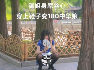 女厕厕露p撒尿第22集_女厕厕露 p 撒尿第 22 集：神秘尿液之谜