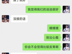 被男闺蜜爽了一个晚上,男闺蜜的荒唐之夜