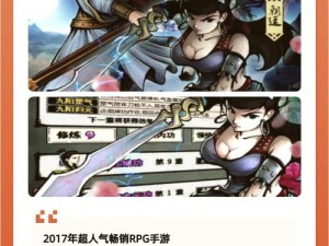 天龙八部手游：江湖征途揭秘武林尊玩法深度解析