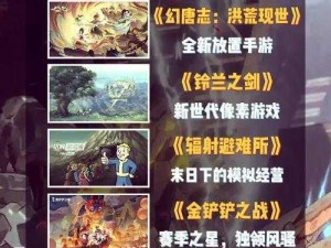 《龙之谷2：影与烈之争锋，谁更胜一筹？》