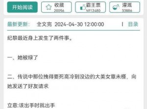 17ccgcg吃瓜网黑料爆料蘑菇_17ccgcg 吃瓜网黑料爆料蘑菇，真的假的？