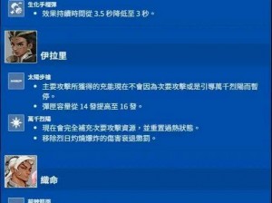 守望先锋安娜麻醉镖技能深度解析：精准控制与治疗射击的心得分享