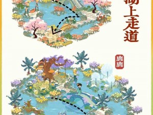 桃源深处有人家：水云禅心布局攻略——山寺桃花盛开时的家园建设构想