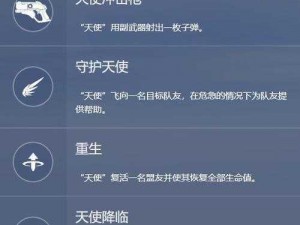 守望先锋技能操作详解：突击英雄上分策略与实战技巧解析