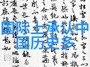 GGY钙2023入口 GGY 钙 2023 入口：探寻高品质钙源的关键一步